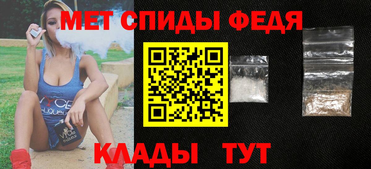 Воскресенск  АМФ  Вход с VPN  Amphetamine 97% 