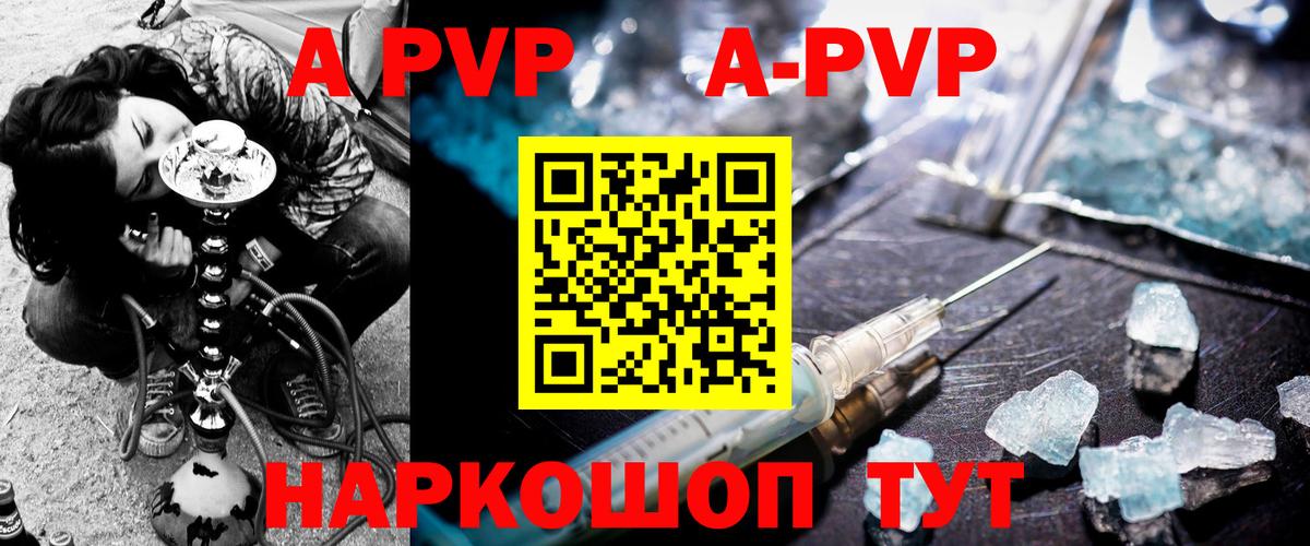 Альфа ПВП СК КРИС Воскресенск