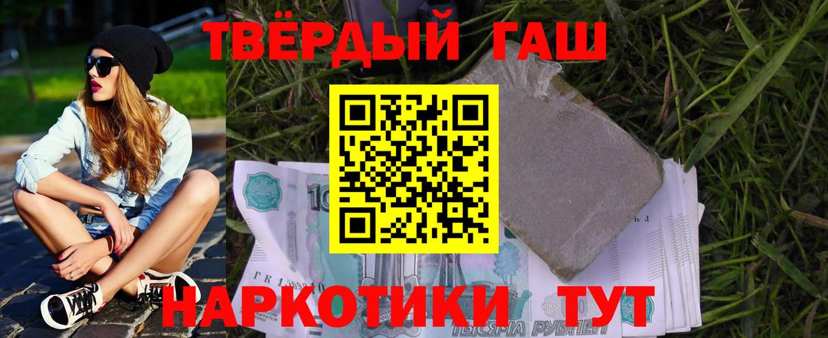 ГАШ Изолятор Воскресенск