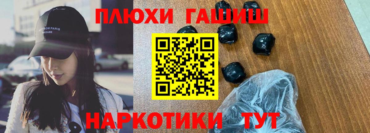 Воскресенск  ГАШИШ Ice-O-Lator  ГАШ  Вход с VPN 