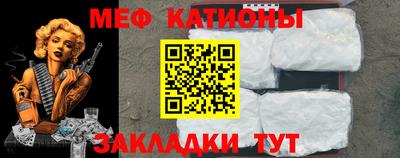 МДМА Краснознаменск