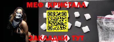 MESCALINE Краснодар