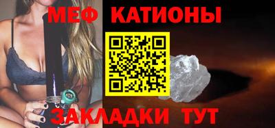 MESCALINE Краснодар