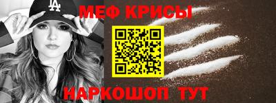 МДМА Краснознаменск