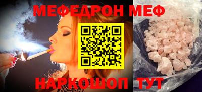 MESCALINE Краснодар