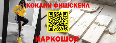 МДМА Краснознаменск