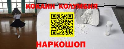 MESCALINE Краснодар