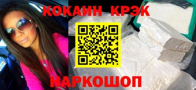МДМА Краснознаменск