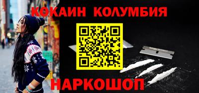 MESCALINE Краснодар