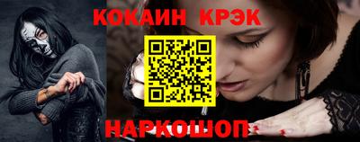гидропоника Краснокаменск