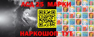 MESCALINE Краснодар