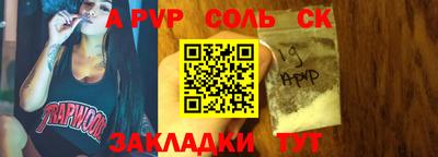 гидропоника Краснокаменск