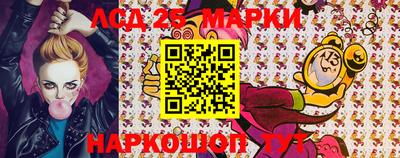 MESCALINE Краснодар