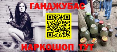 гидропоника Краснокаменск