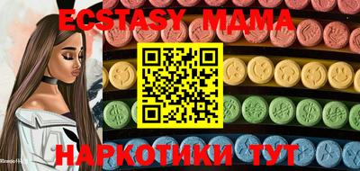 гидропоника Краснокаменск