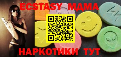 МДМА Краснознаменск