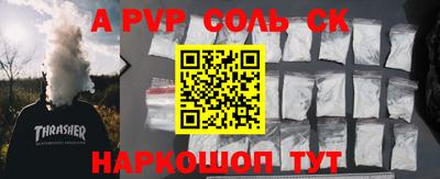 гидропоника Краснокаменск