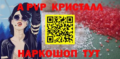 гидропоника Краснокаменск