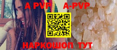 гидропоника Краснокаменск