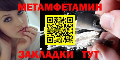 гидропоника Краснокаменск