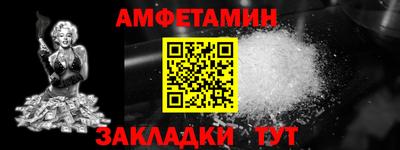 гидропоника Краснокаменск