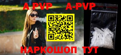 гидропоника Краснокаменск