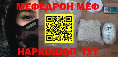 МДМА Краснознаменск