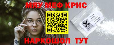 MESCALINE Краснодар