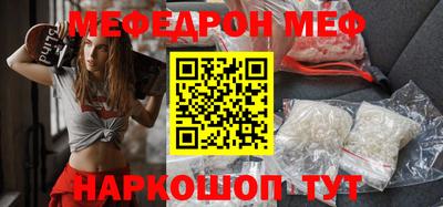 МДМА Краснознаменск