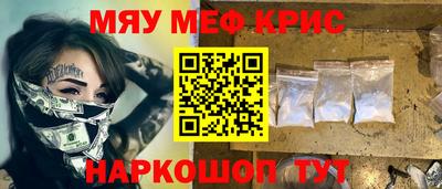 гидропоника Краснокаменск