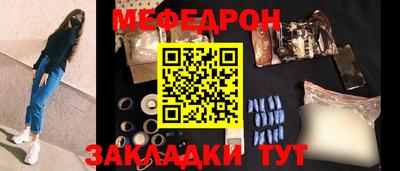 МДМА Краснознаменск