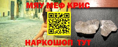 гидропоника Краснокаменск