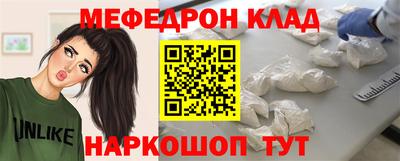 МДМА Краснознаменск