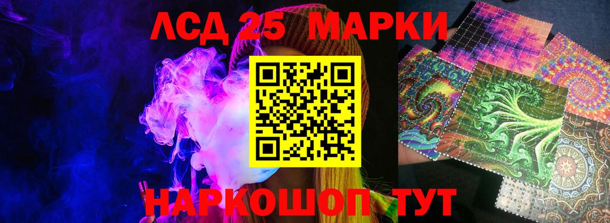 Воскресенск  LSD-25 экстази кислота  LSD-25 экстази ecstasy  Вход с VPN 