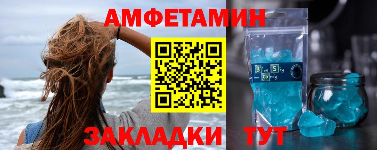 МЕТАМФЕТАМИН винт  Вход с VPN  Воскресенск  МЕТАМФЕТАМИН винт 