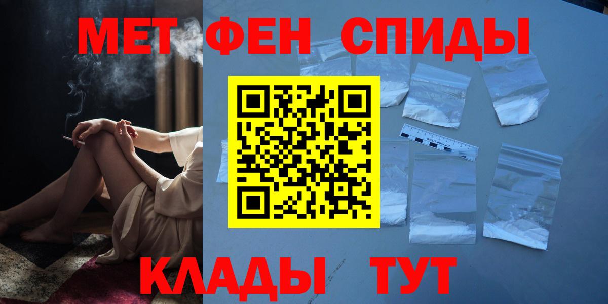Первитин витя Воскресенск