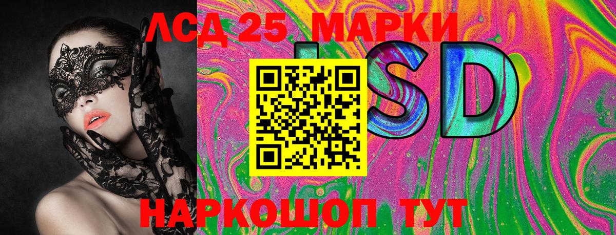 Наркотические марки  Наркотические марки 1,8мг  Вход с VPN  Воскресенск 