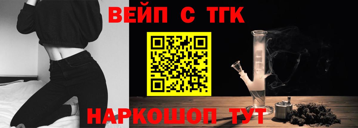 Дистиллят ТГК гашишное масло Воскресенск