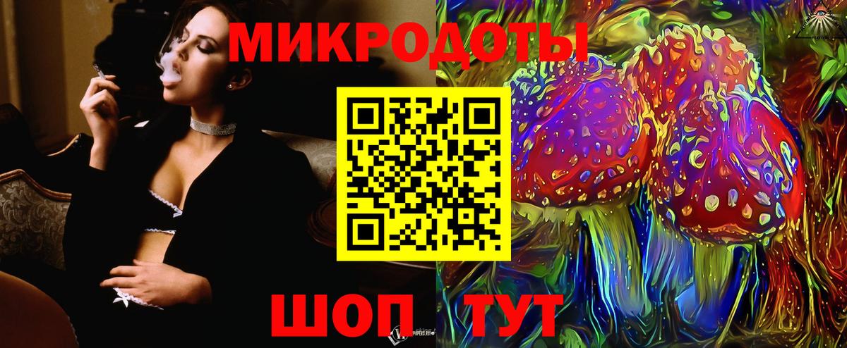 Псилоцибиновые грибы Cubensis  Вход с VPN  Воскресенск 