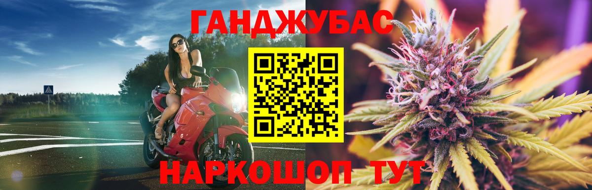 Бошки Шишки марихуана Воскресенск