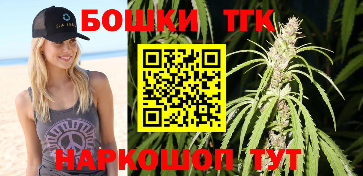 Конопля конопля  Каннабис White Widow  Канабис THC 21%  Воскресенск  Вход с VPN 